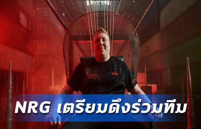 NRG เตรียมดึง ardiis