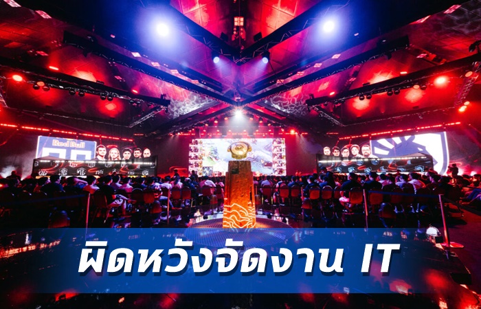 Ceb ผิดหวังสถานที่