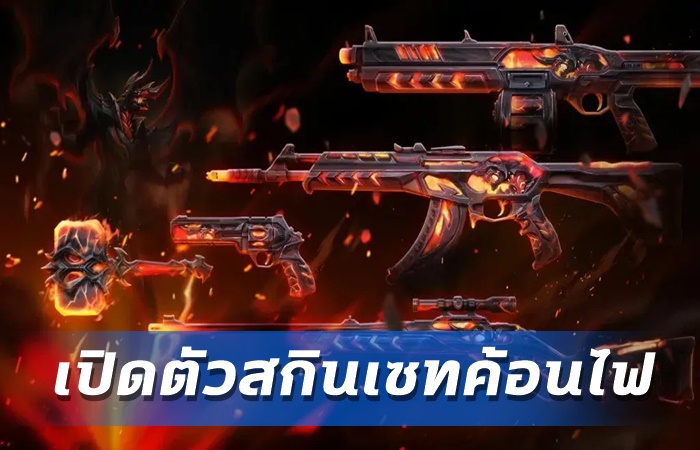 เปิดตัวสกิน Crimsonbeast