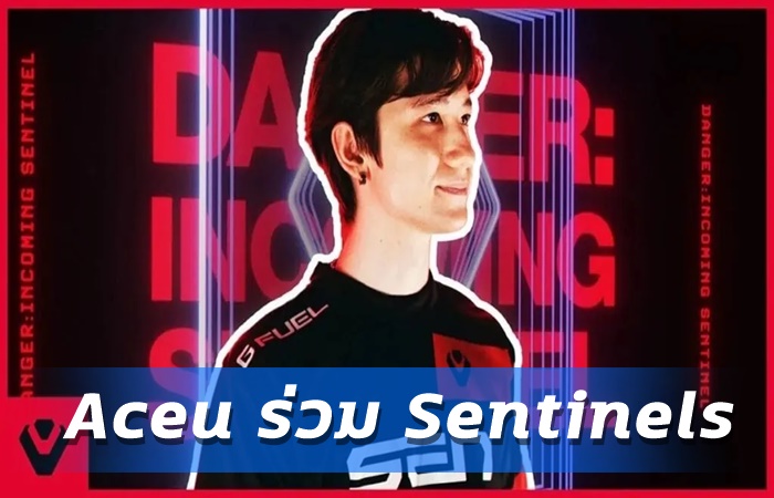 ดึง Aceu เสริมทัพ