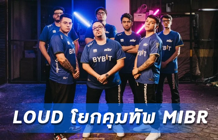 LOUD โยกคุมทัพ MIBR