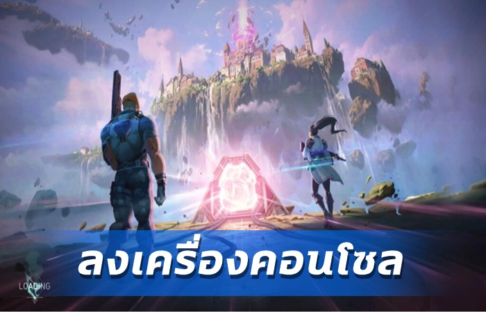 Riot ส่ง Valorant