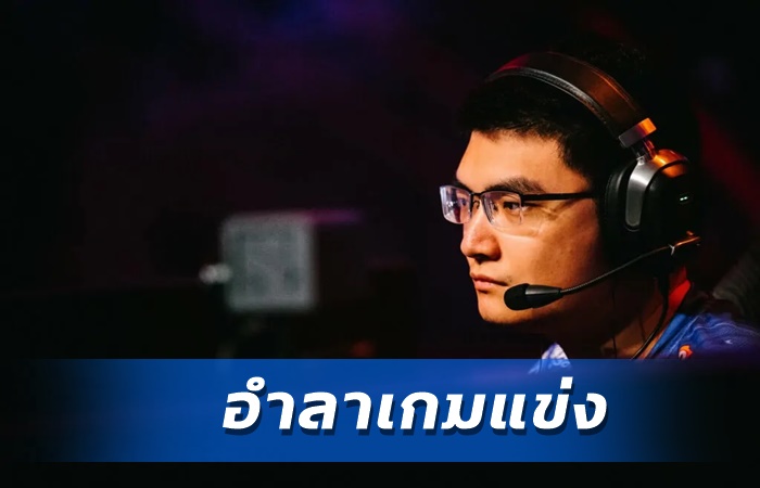 Ori จาก Aster เลิกแข่ง
