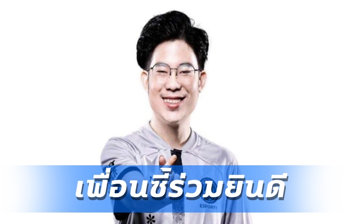 Getsrch ยินดี Moowan