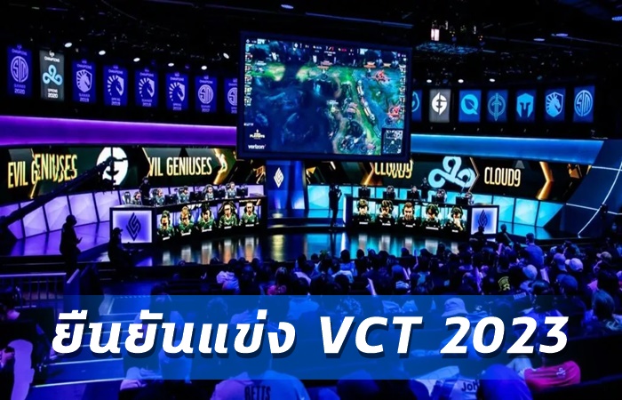 Riot ยืนยัน VCT 2023