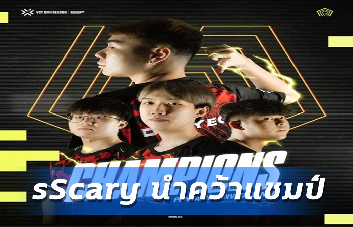 sScary ฟอร์มโหด