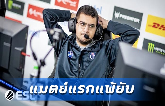 ATF พาทีม Nigma Galaxy