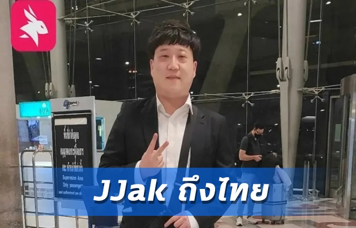 JJak ถึงไทยแล้ว