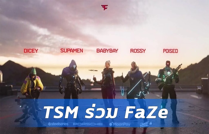 TSM ร่วม FaZe