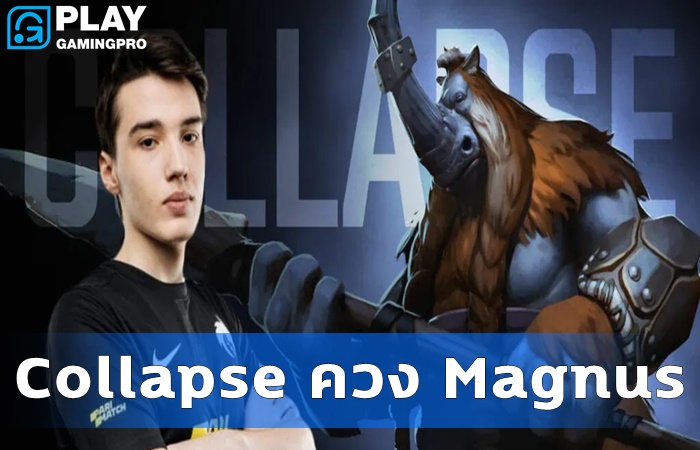 Collapse ควง Magnus