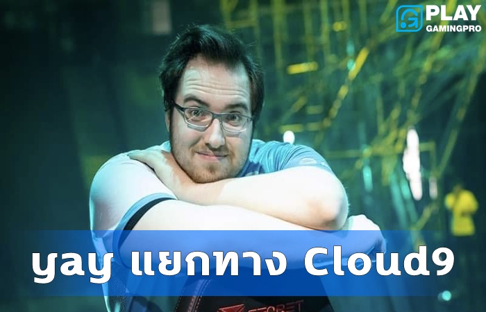 yay ออกทีม Cloud9