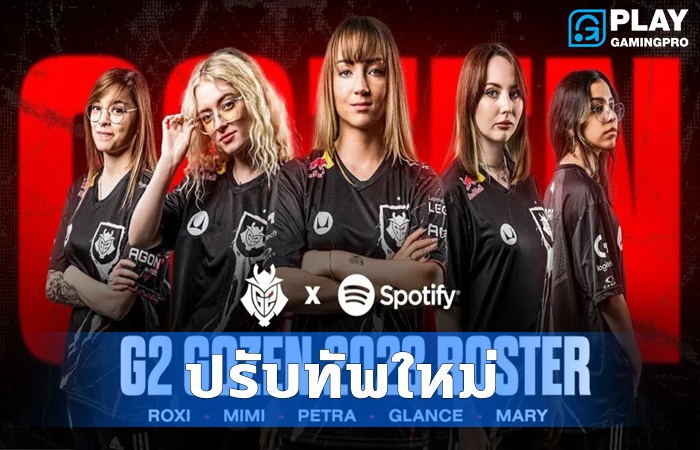 G2 Gozen ปรับทัพใหม่