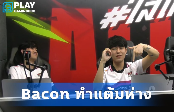 Bacon ทำแต้มห่าง
