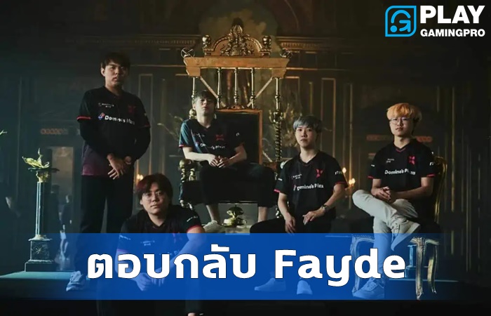 sScary ตอบกลับ Fayde