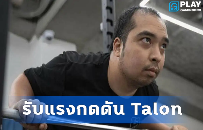 Zeus รับแรงกดดัน