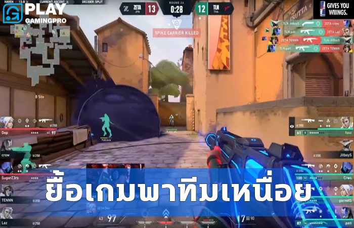 b0i กล่าว Talon
