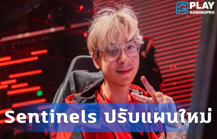 Sentinels ปรับแผนใหม่