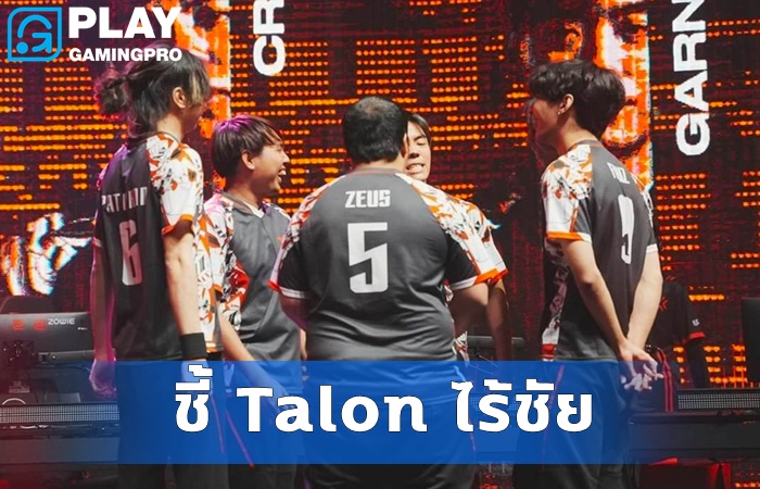 sushiboys แถลง Talon