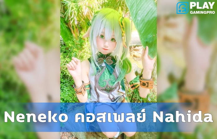 Neneko คอสเพลย์ Nahida