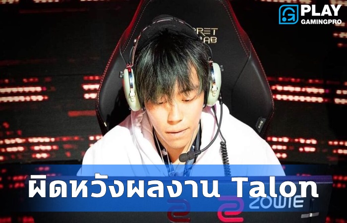 Crws ผิดหวัง Talon