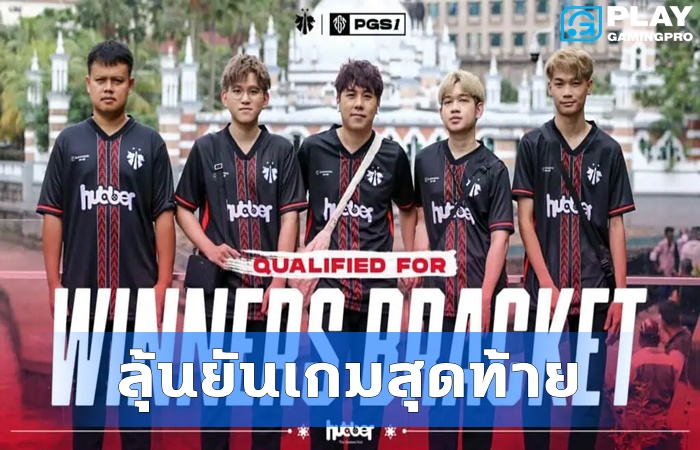 Daytrade ลุ้นไปต่อ