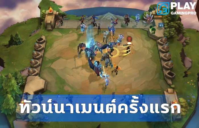 จัดทัวร์นาเมนต์ LAN