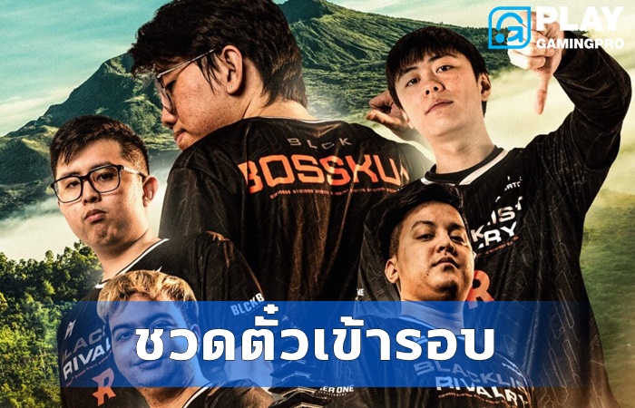 Blacklist Rivalry เก็บชัย