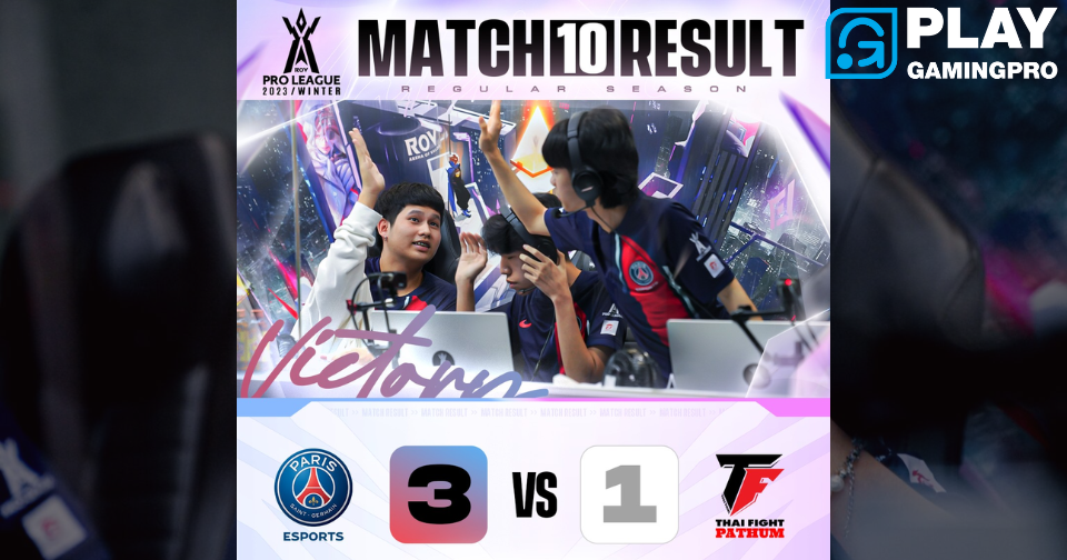 PSG Esports