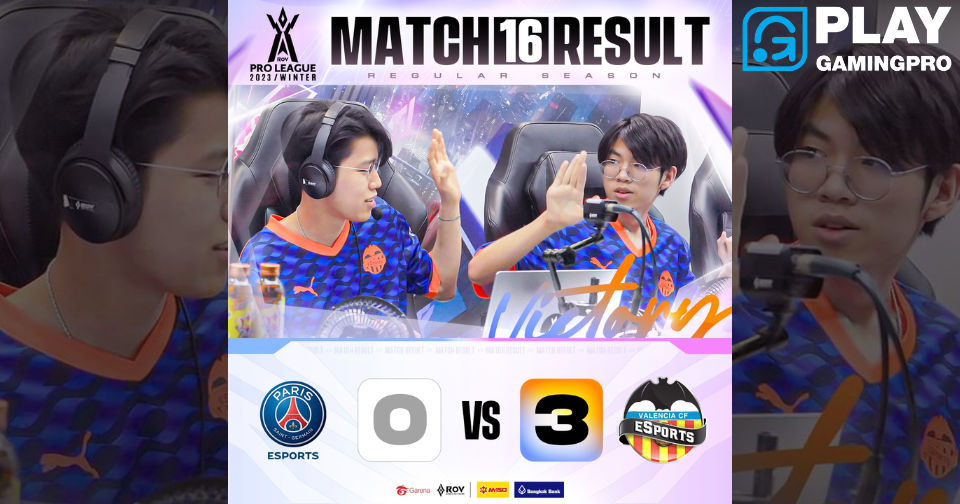 Valencia CF Esports