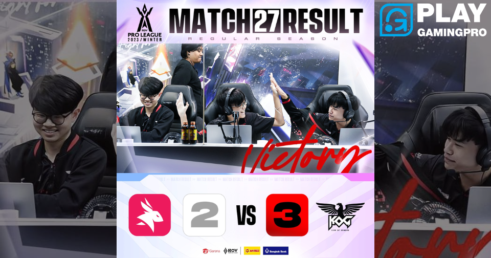 eArena โดน KoG