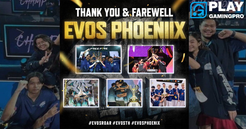 EVOS ESPORTS ประกาศแยกทาง
